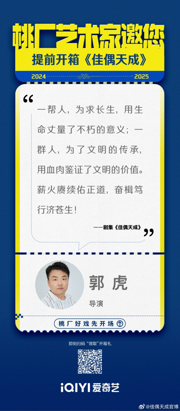佳偶天成線上看｜任嘉倫王鶴潤先婚後愛劇情5大看點！追劇日曆集數更新/演員陣容