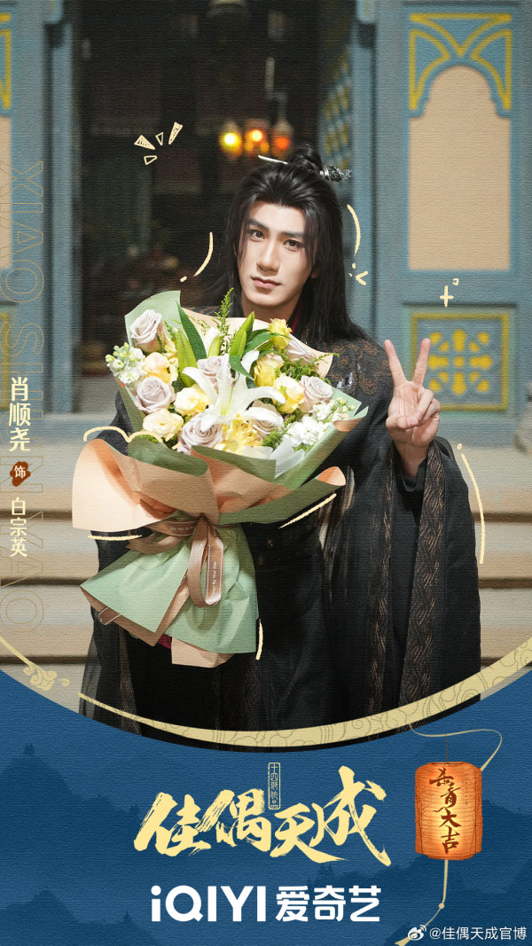 佳偶天成線上看｜任嘉倫王鶴潤先婚後愛劇情5大看點！追劇日曆集數更新/演員陣容