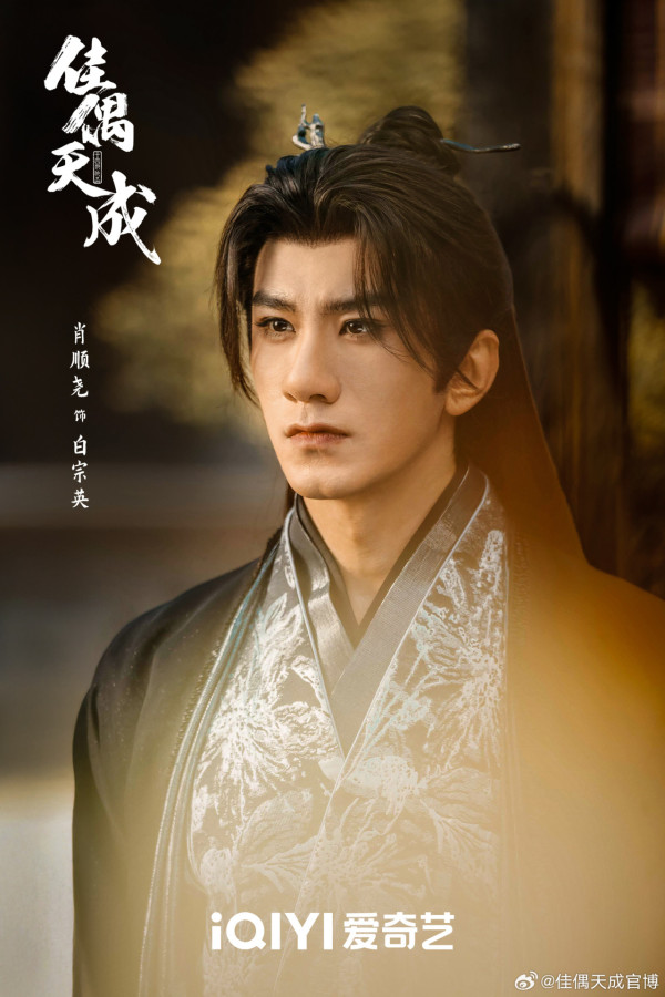 佳偶天成線上看｜任嘉倫王鶴潤先婚後愛劇情5大看點！追劇日曆集數更新/演員陣容