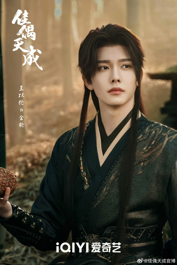 佳偶天成線上看｜任嘉倫王鶴潤先婚後愛劇情5大看點！追劇日曆集數更新/演員陣容