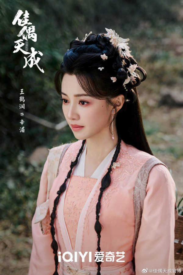 佳偶天成線上看｜任嘉倫王鶴潤先婚後愛劇情5大看點！追劇日曆集數更新/演員陣容