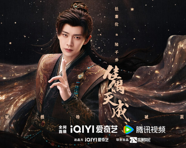 佳偶天成線上看｜任嘉倫王鶴潤先婚後愛劇情5大看點！追劇日曆集數更新/演員陣容