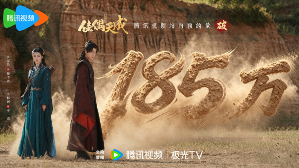 佳偶天成線上看｜任嘉倫王鶴潤先婚後愛劇情5大看點！追劇日曆集數更新/演員陣容