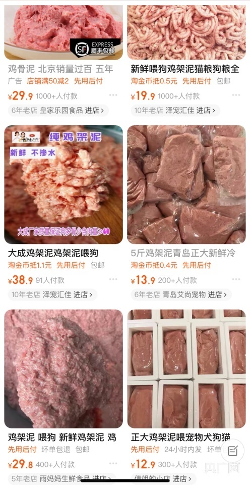 香腸｜夜市大熱「澱粉腸」竟含狗糧骨泥？長期食恐增患癌風險 附消委會7款安全香腸名單