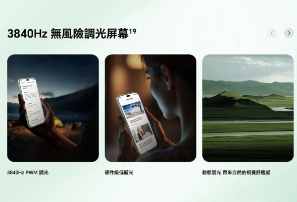 激薄大電 6520mAh 神機？HONOR 600 Lite 手感佳 7.34mm 機身挑戰「兩日一充」極限 HK$2,499