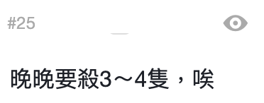 港人慘呻「變種蚊」攻陷香港！拆解5大特徵：今批蚊醒咗好多 附4大滅蚊神招