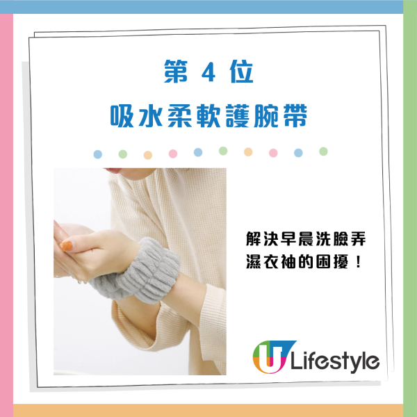 3COINS必買｜爆紅速乾吸水浴帽 極速乾髮+減少頭髮損傷！附10大年度必買好物最平$18入手