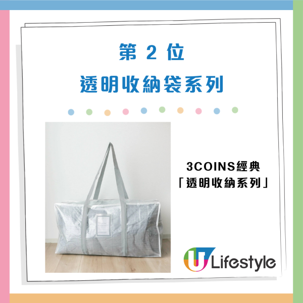 3COINS必買｜爆紅速乾吸水浴帽 極速乾髮+減少頭髮損傷！附10大年度必買好物最平$18入手