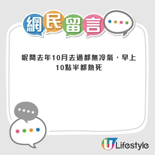 天水圍酒樓推長者「全日免茶位」優惠！一原因吸客變趕客！街坊揚言：唔會再嚟喇