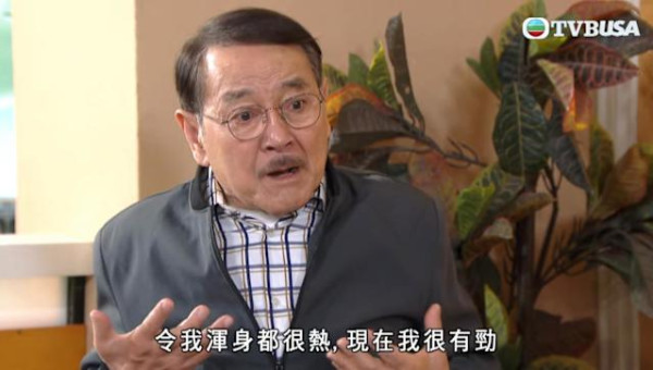 屋邨酒樓連冷氣都無 老友記呻「唔會再嚟」（圖片來源：劇集示意圖） 