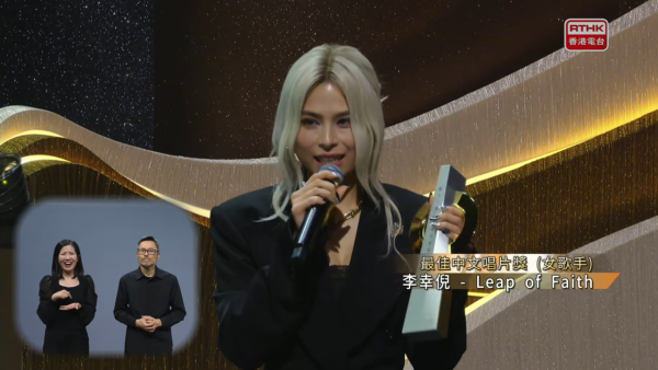 十大中文金曲得獎名單2026｜張天賦Gin Lee封王稱后成大贏家！GarethT.首奪至尊金曲