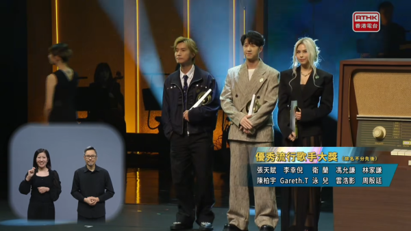 十大中文金曲得獎名單2026｜張天賦Gin Lee封王稱后成大贏家！GarethT.首奪至尊金曲