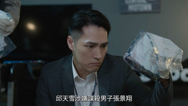 正義女神線上看｜1-25集大結局TVB全劇透！每集劇情預告即時更新