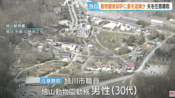 圖片來源：HBCニュース　北海道放送
