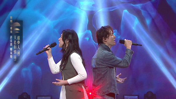 中年好聲音4｜鄭家聲許美琪扮華Dee吳倩蓮 《天若有情》神同步晒超強默契