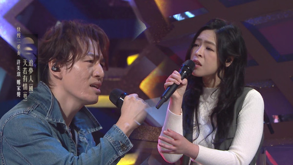 中年好聲音4｜鄭家聲許美琪扮華Dee吳倩蓮 《天若有情》神同步晒超強默契