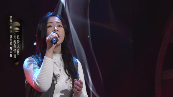 中年好聲音4｜鄭家聲許美琪扮華Dee吳倩蓮 《天若有情》神同步晒超強默契