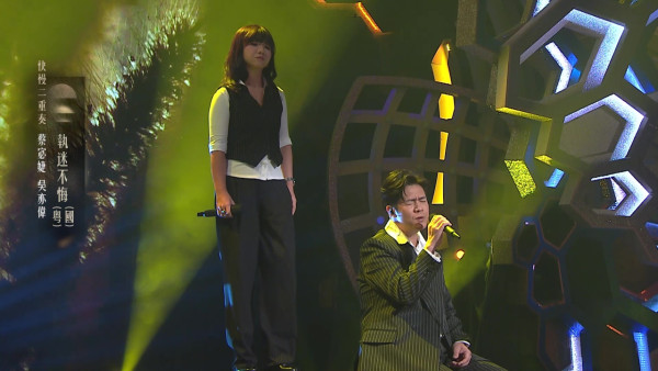 中年好聲音4｜蔡宓婕一原因唔想同吳亦偉合唱 《執迷不悔》肥媽形容「鮑魚雞煲」