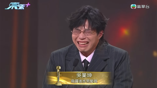 吳業坤宣佈離巢TVB旗下唱片公司 兩個月前已完約：「勉強無幸福」