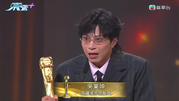 吳業坤宣佈離巢TVB旗下唱片公司 兩個月前已完約：「勉強無幸福」