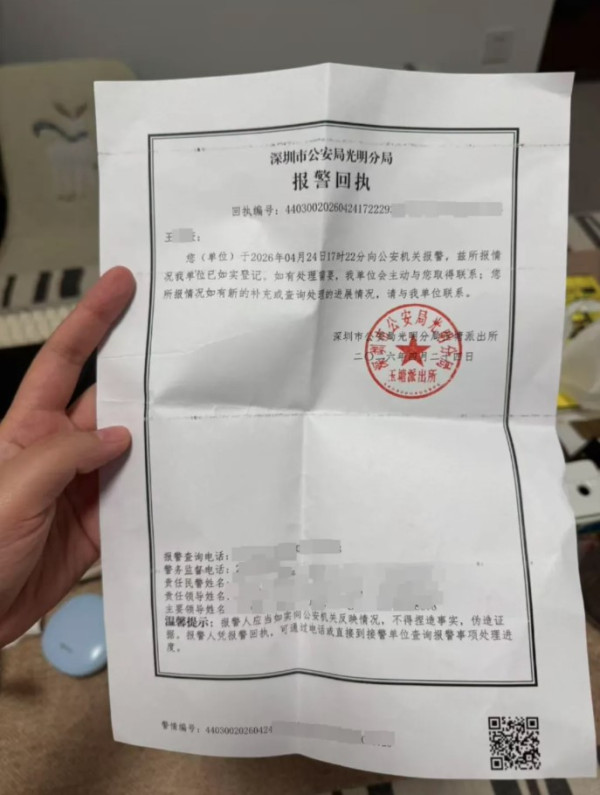 女子深圳巴士站勸止吸煙不成 用飲品淋熄煙頭 稱報警反遭「脫衣搜查」惹轟動！ 