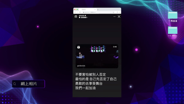 羅志祥罕談曾患抑鬱症感同身受！坦認會優先回覆受情緒困擾粉絲留言
