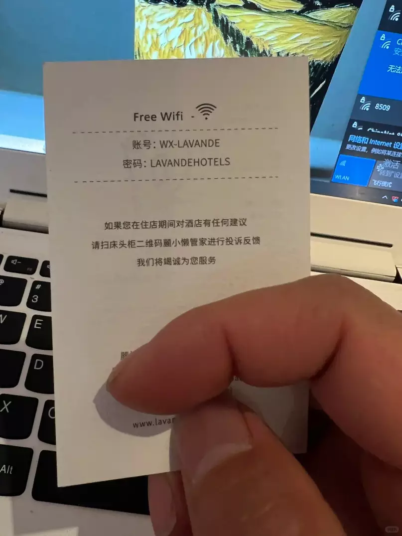 小紅書