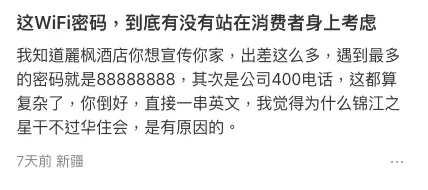小紅書
