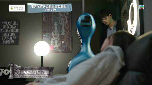 正義女神大結局｜終極劇透4大必睇位！高成彬最終下場曝光 佘詩曼陳煒法庭世紀之戰