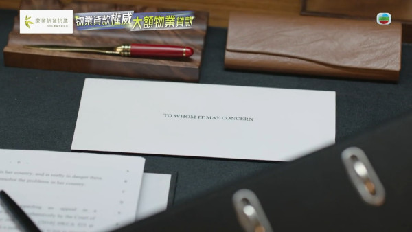 正義女神大結局｜終極劇透4大必睇位！高成彬最終下場曝光 佘詩曼陳煒法庭世紀之戰