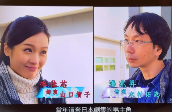 李佳芯原來10年已演過TVB版《悠長假期》 網民考古當年同呢位「木村」彈彈波