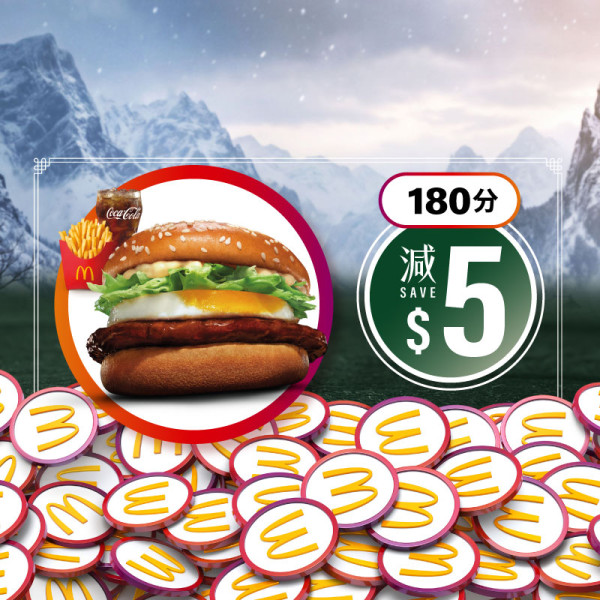 麥當勞玉子將軍漢堡回歸！送古天樂宣萱限量閃卡 必食全新抹茶麻糬批／甜咖哩雞翼