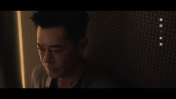 古天樂宣萱首度合唱《無時空之戀》MV面世！激情世紀一吻彌補《尋秦記》遺憾