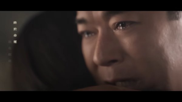 古天樂宣萱首度合唱《無時空之戀》MV面世！激情世紀一吻彌補《尋秦記》遺憾