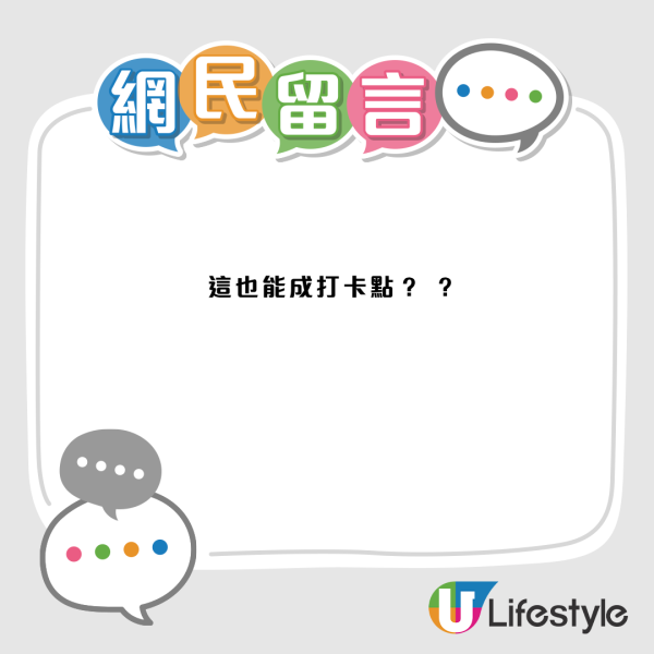 港大站人潮逼爆！揭一年2次「港版曼哈頓懸日」打卡神位 街坊不滿：塞到過唔到