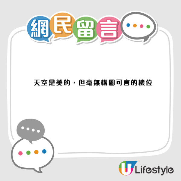 港大站人潮逼爆！揭一年2次「港版曼哈頓懸日」打卡神位 街坊不滿：塞到過唔到