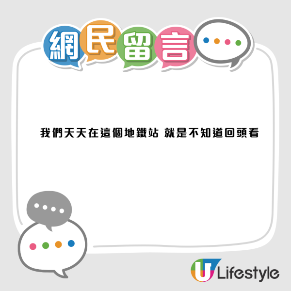 港大站人潮逼爆！揭一年2次「港版曼哈頓懸日」打卡神位 街坊不滿：塞到過唔到