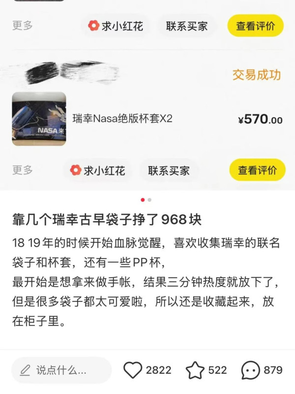 北上免費外賣袋變現金！深圳奶茶袋炒價翻倍 揭無本生利熱潮月賺過千