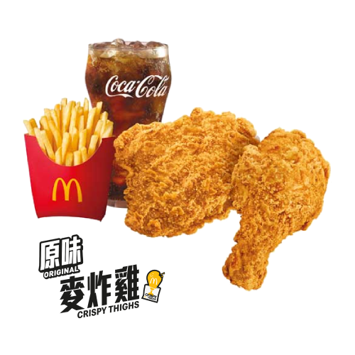 麥當勞限時送$5現金券！簡單一步領取 附派發時間/換領教學