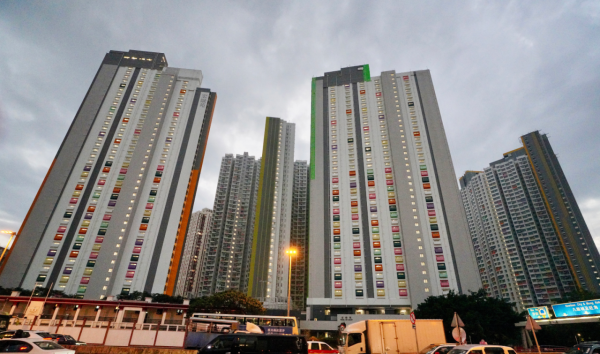 綠置居申請（圖片來源︰HKET）