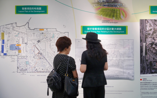 綠置居申請（圖片來源︰HKET）