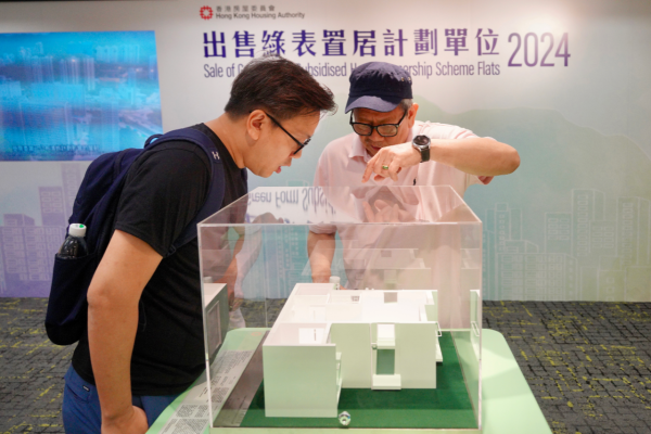 綠置居申請（圖片來源︰HKET）