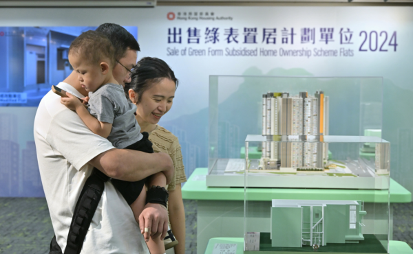 綠置居申請（圖片來源︰HKET）