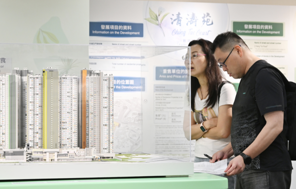 綠置居申請（圖片來源︰HKET）