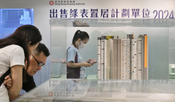 綠置居申請（圖片來源︰HKET）