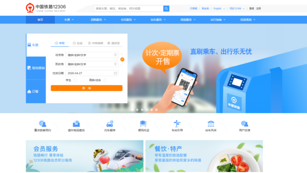 五一北上車費優惠！港鐵落馬洲過關減$6 揭深圳4大隱藏換領點