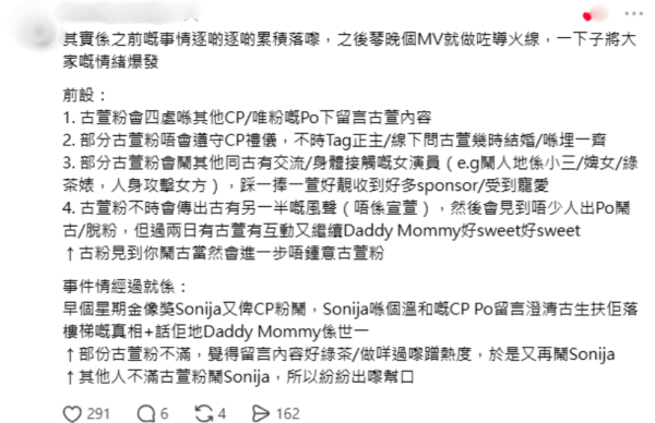 古天樂驚傳已秘婚10年兼育有一子？粉絲狙擊起底身份 女方IG一舉動反擊嘲諷