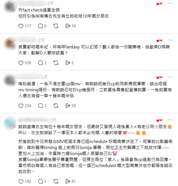 古天樂驚傳已秘婚10年兼育有一子？粉絲狙擊起底身份 女方IG一舉動反擊嘲諷