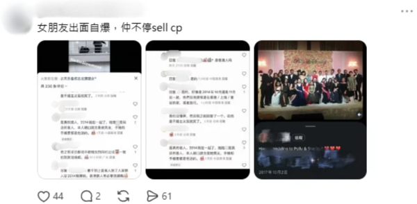 古天樂驚傳已秘婚10年兼育有一子？粉絲狙擊起底身份 女方IG一舉動反擊嘲諷