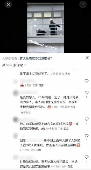 古天樂驚傳已秘婚10年兼育有一子？粉絲狙擊起底身份 女方IG一舉動反擊嘲諷